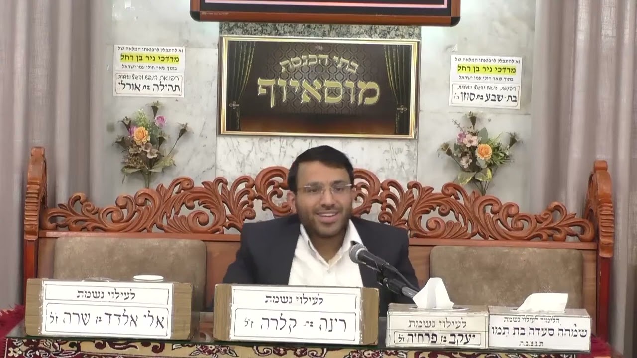 הרב עוז חיים טדגי   •  תענית בכורות בערב הפסח