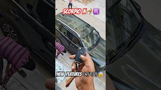 😱SCORPIO N ☠️🦂 NEW FEATURE ⁉️ #scorpioloverz #tharlovers #youtubeshort #virallshorts