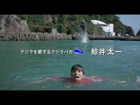 映画『ボクはボク、クジラはクジラで、泳いでいる。』予告編