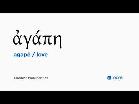 How to pronounce Agapē in Biblical Greek - (ἀγάπη / love)