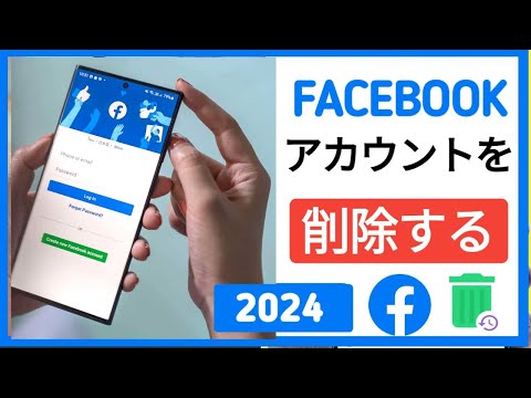 Facebook の混乱:研究者らが壊滅的な結果を警告