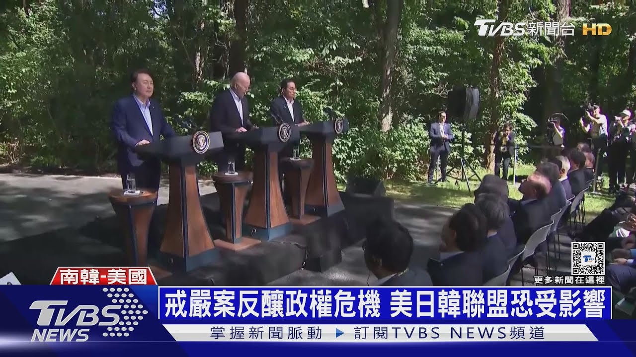 北韓首報戒嚴狂罵「傀儡」!美日韓聯盟危機