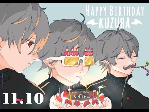 Kuzuha Channel