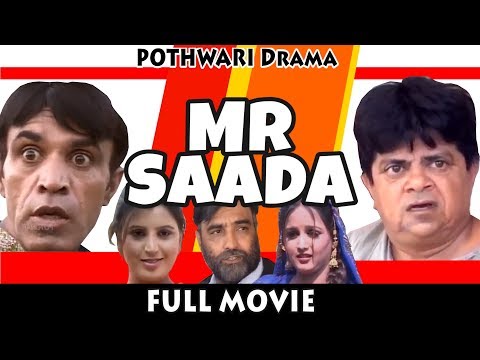 Pothwari Drama - Mr Saada FULL MOVIE - Shahzada Ghaffar, Hameed Babar | Khaas Potohar
