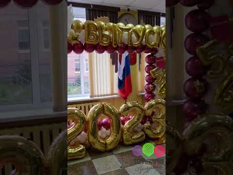 Фотозона на последний звонок №465