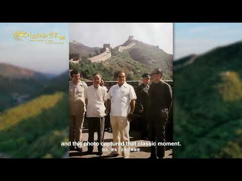 Yugoslav President Josip Broz Tito: The Great Wall Climber at the Age of 85