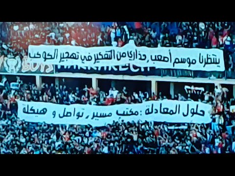 فيديو المجانين: حذاري من تهجير الكوكب المراكشي .. المعركة انتهت والحرب مستمرة فيديو المجانين: حذاري من تهجير الكوكب المراكشي .. المعركة انتهت والحرب مستمرة