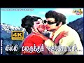 லில்லி மலருக்குக் கொண்டாட்டம் உன்னை�