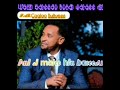 Faarfataa Caalaa Bultumee Wanti Bareduu Hundi Warqe Miti