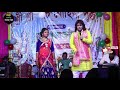 Boys Vs Girls Badal Pal Puruliya Night Dhamaka Badal Pal Konika Karmakar নাচে গানে �