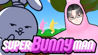 【Super Bunny Man 】普段プロレスしかしてないけど協力できるのだろうか・・・【うさぎるてぃ】