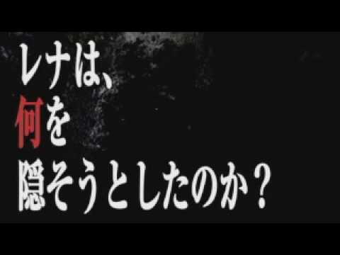 Higurashi no naku koro ni Kizuna : Chapter II Nintendo DS