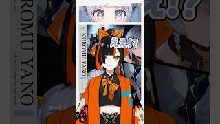 【 ゼンレスゾーンゼロ 】気にピにメロついてる途中で不意にピークしてくる蝶屋はなび【VSPO/ぶいすぽ/夜乃くろむ/切り抜き】