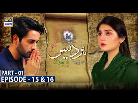 Pardes Episode 15 & 16 - Part 1 - Presented by Surf Excel [CC] ARY Digital