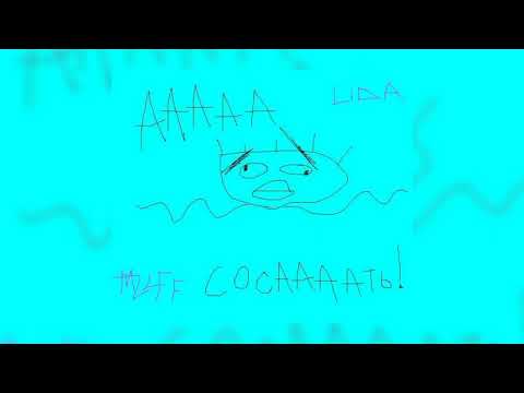 Lida x Mzlff - Свадьба