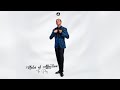 THE PLUG STUCK IN MY MIND LYRICS VIDEO