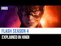 Flash Season 4 Recap In Hindi | Captain Blue Pirate |