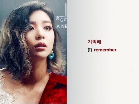 Ailee - Home Lyrics Video for Korean Learners