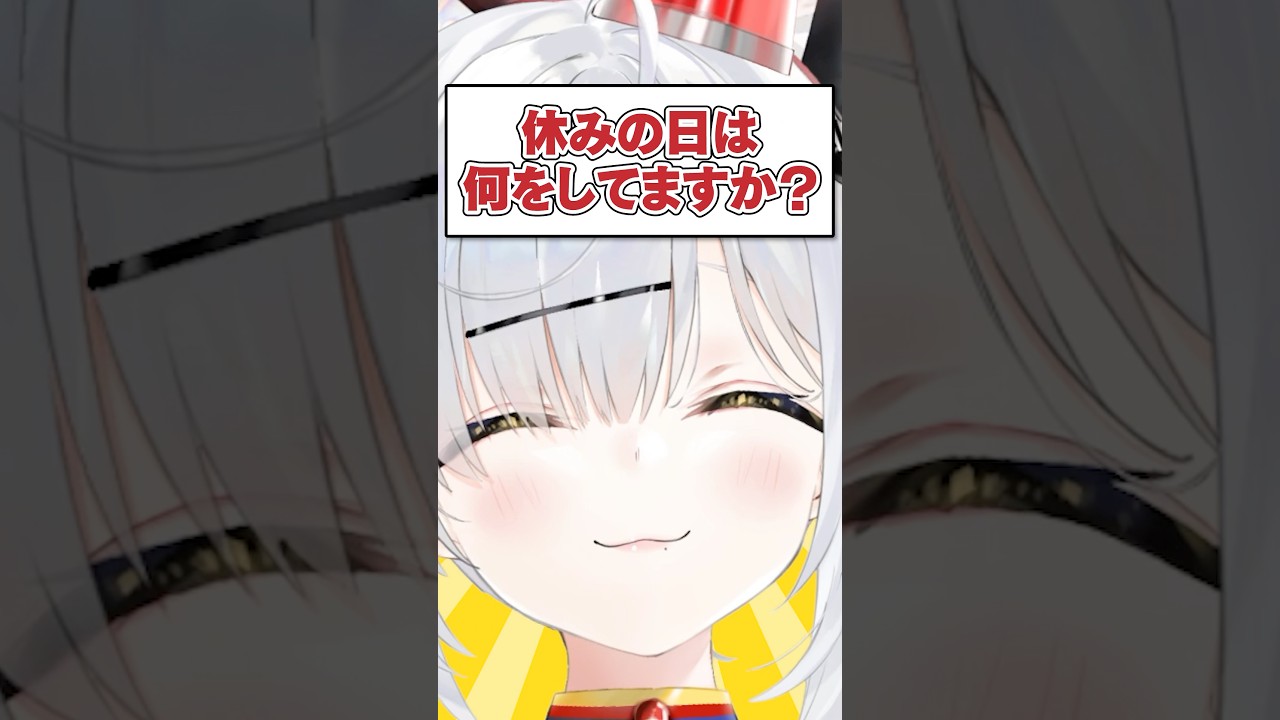 Q.休みの日は何をしてますか？