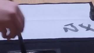 Fate  書いてみた