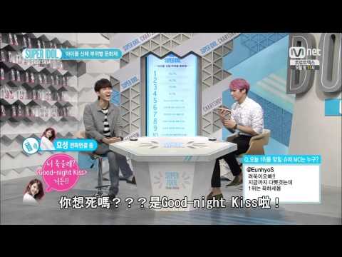 【繁中字】140606 Super Idol Chart Show 烋星電話連線cut