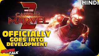 CAPTAIN MARVEL 2 : Is Officially In Development Now [Explained In Hindi]