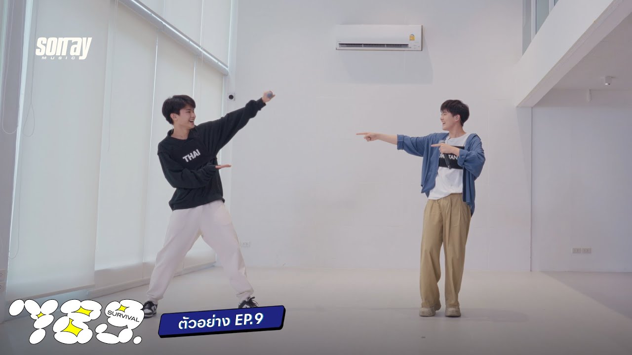 789SURVIVAL | ตัวอย่าง EP.9 | 21 ก.ค. 66