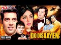 Full Movie Do Dishayen 1982 Dharmendra Hema Malini Prem Chopra Action Packed