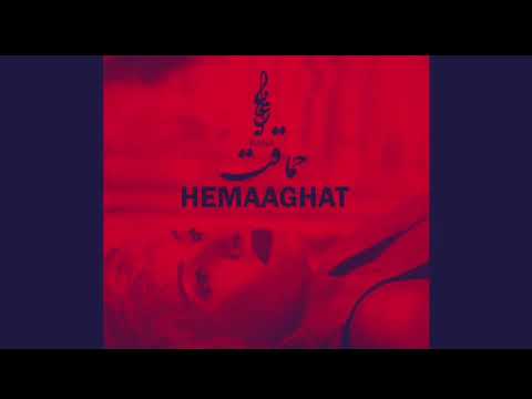 HEMAAGHAT (Foolishness) - Rana Mansour