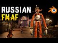 Working On Russian FNAF 5