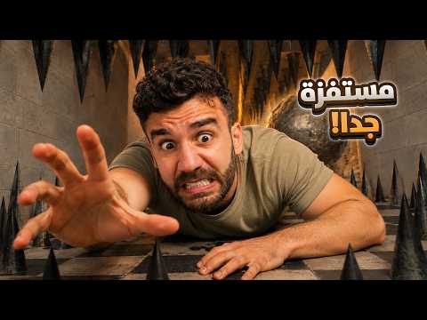 أكثر لعبة مستفزة في النت!!! 😤😡😠