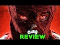 BRIGHTBURN Tamil Movie REVIEW (தமிழ்)