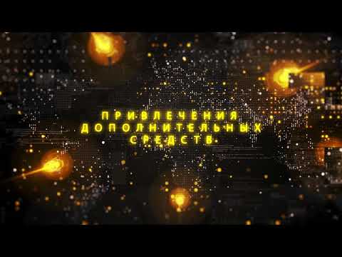 Видео презентация проекта CORYBETS LTD