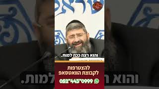 למה השם העניש אותי? (הרב אייל עמרמי) - התמונה מוצגת ישירות מתוך אתר האינטרנט יוטיוב. זכויות היוצרים בתמונה שייכות ליוצרה. קישור קרדיט למקור התוכן נמצא בתוך דף הסרטון