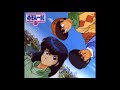 Maison Ikkoku Unknown BGM Announcement Theme