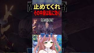 【仁王3】中断ラッシュに追い詰められた結果　#nioh3 #vtuber