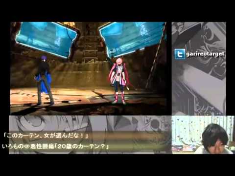 BBCP 1/27/2014 Fenrich (Jin) VS Mitsurugi (Hazama) Part 3/4