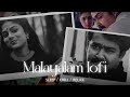 Malayalam Cover Songs Malayalam Lofi Malayalam Old Songs Malayalam Lofi Songs Calm Lofi