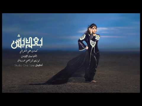 بعديش ايمان عبد العزيز