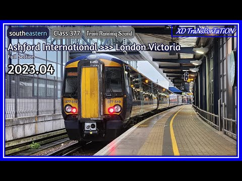 [Southeastern] Class 377 | Ashford International ➝ London Victoria (Full Section) (Train Sound)