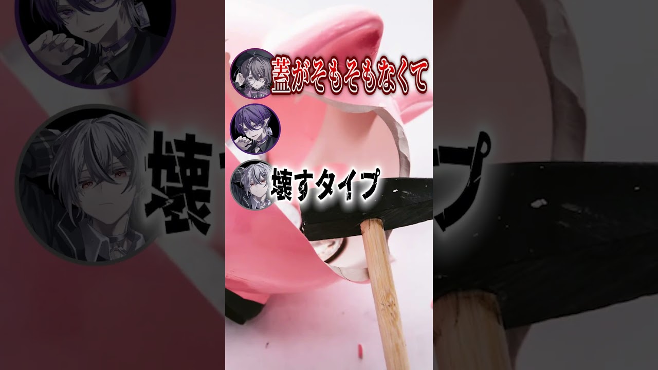 ネット通販で不良品つかまされた事ありますか？ #shorts