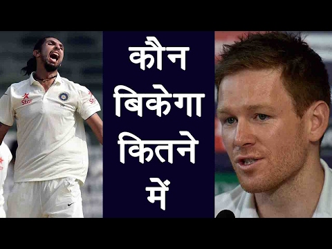 download lagu mp3 mp4 Ishant Sharma Ipl Price, download lagu Ishant Sharma Ipl Price gratis, unduh video klip Ishant Sharma Ipl Price