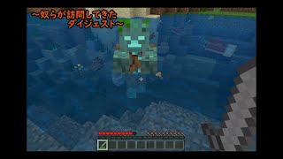 【ポポクラ】6～戦い盛り盛り！オオカミを仲間にしたいのに！～初心者マイクラ実況