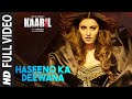 Haseeno Ka Deewana Full Audio Song Kaabil Hrithik Roshan Urvashi Rautela Raftaar Payal Dev