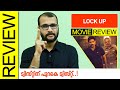 Lock Up (Zee5) Tamil Movie Review by Sudhish Payyanur @monsoon-media