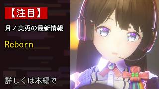 【注目】Netflixアニメ『THE RIBBON HERO』、9・4より2週間限定で劇場公開決定 1週目来場者特典は主題歌「Reborn」収録CD…いったい何が？