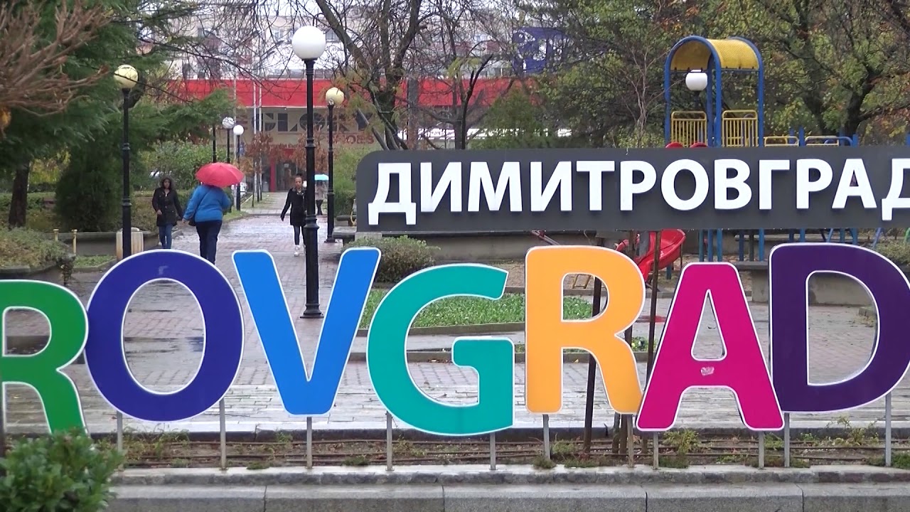 Раздават безплатни дезинфектанти на домоуправителите в Димитровград