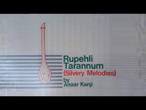 લાખો મુબારક હાજર ઇમામ - Laakho Mubarak Hazar Imam - Anaar Kanji