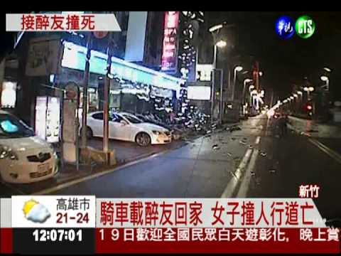 女子騎車載醉友車禍 1死1命危