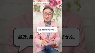 子育てで見返りを求めちゃダメ？いやいや、ママだって人間だもん。育児あるあるな悩みだけど無償の愛なんて無理でいい。子育て相談で一番多いこの悩み、子供のいる生活がラクになる考え方をお伝えします